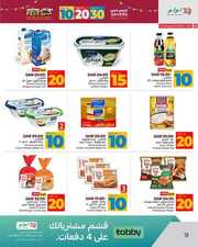 FB IMG 1716097821385