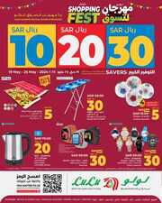 FB IMG 1716097897445