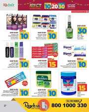 FB IMG 1716120152336