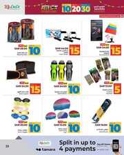 FB IMG 1716120177629