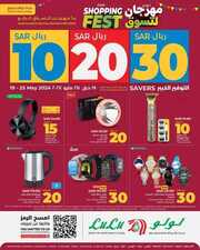 FB IMG 1716120198824