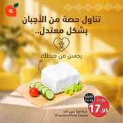 FB IMG 1716141598946