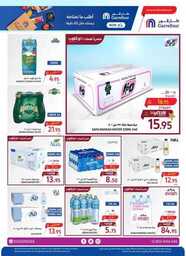 FB IMG 1716321102754