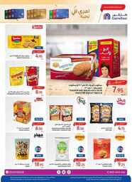 FB IMG 1716321109551
