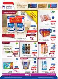 FB IMG 1716321144127