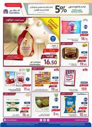 FB IMG 1716321149675