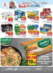 عروض نستو الرياض البروشور الأسبوعي 22 مايو 2024 الموافق 14 ذو القعدة 1445 155 FB IMG 1716355163399