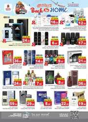 عروض نستو الرياض البروشور الأسبوعي 22 مايو 2024 الموافق 14 ذو القعدة 1445 159 FB IMG 1716355171472