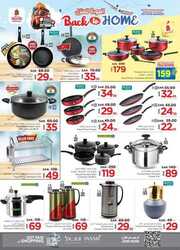 عروض نستو الرياض البروشور الأسبوعي 22 مايو 2024 الموافق 14 ذو القعدة 1445 169 FB IMG 1716355194305