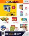 عروض لولو حائل الاسبوعية من تاريخ 26 مايو 2024 - الموافق 18 ذو القعدة 1445 عروض كبرى 32 FB IMG 1716650568355