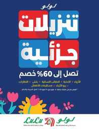 FB IMG 1716657069344