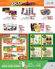 FB IMG 1716711860204