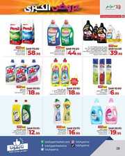 FB IMG 1716711883715