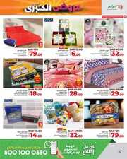 FB IMG 1716711938684