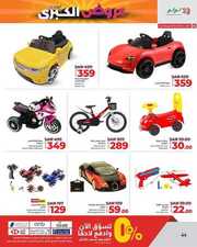 FB IMG 1716711942823