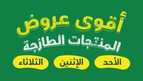 FB IMG 1716714719341