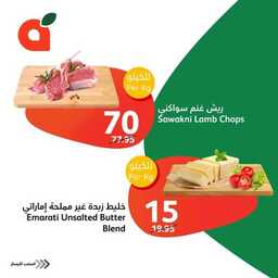 FB IMG 1716714725732