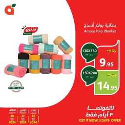 FB IMG 1716714739856