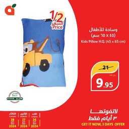 FB IMG 1716714741045