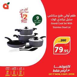 FB IMG 1716714745370