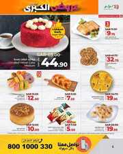 FB IMG 1716715853866