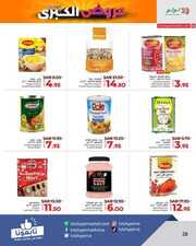 FB IMG 1716715900940