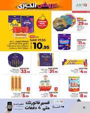 FB IMG 1716715938594