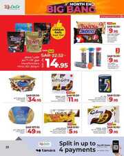 FB IMG 1716715942496