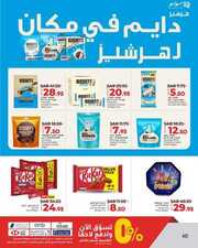 FB IMG 1716715944731
