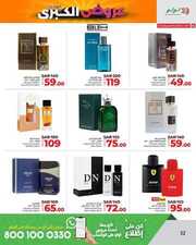 FB IMG 1716715976488