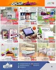 FB IMG 1716715990365