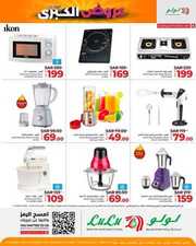 FB IMG 1716716003136
