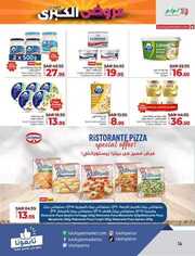 FB IMG 1716716380740