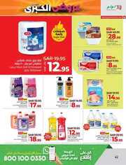 FB IMG 1716716468162