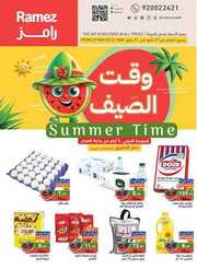 FB IMG 1716803602509