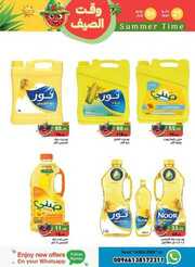 FB IMG 1716803606903