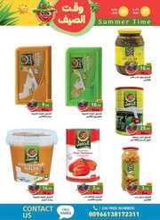 FB IMG 1716803613046