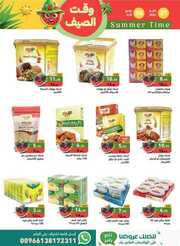 FB IMG 1716803621321