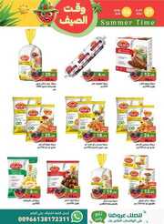 FB IMG 1716803642366