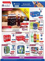 FB IMG 1716924574554