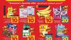 عروض جراند مارت الاسبوعية من تاريخ 29 مايو 2024 - الموافق 21 ذو القعدة 1445 عروض 10 -20 -30 26 عروض جراند مارت