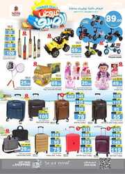 عروض نستو الرياض الأسبوعية الأربعاء 29 مايو 2024 الموافق 21 ذو القعدة 1445 148 FB IMG 1716963669238