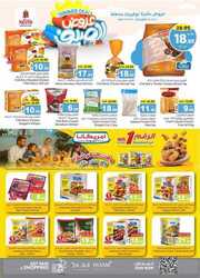 FB IMG 1716969847948