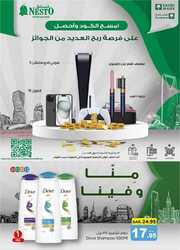 FB IMG 1716969861293