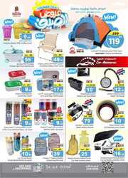 FB IMG 1716969867381