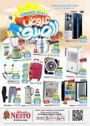 FB IMG 1716969878025