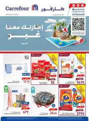 FB IMG 1717071814745 1