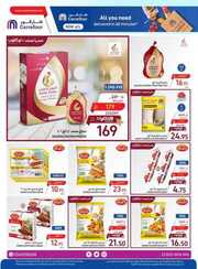 FB IMG 1717071847918