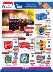 FB IMG 1717071876348