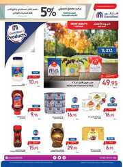 FB IMG 1717071882210